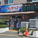 돌산한의원 이미지