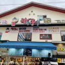 라화쿵부 홍대점 이미지