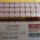 준걸목장 네이버블로그