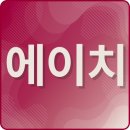 위드에이치 이미지