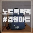 경원마트 이미지