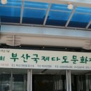 다경상사 이미지