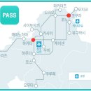 협동조합바꿈 | JR큐슈 후쿠오카 와이드 모바일 패스 이용법 福岡交通パス