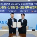 신한금융플라자 이미지