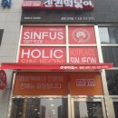 신전떡볶이산척점