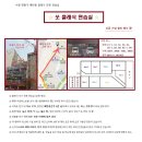 쏘클래식연습실
