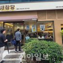 직영점 신아일보