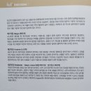 춘천시립교향악단 제154회 정기연주회 | 춘천시립 교향악단 제154회 정기연주회 저명 작곡가 시리즈 3 `펠릭스 멘델스존`2021.07.15