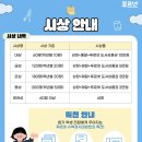 서정동금호푸르넷