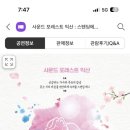 사운드 포레스트 익산 스탠딩에그 이미지