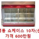 가나냉동주방 이미지