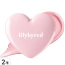 수채화A | [릴리바이레드 러브빔 치크밤 07 발그레빔] 맑은 속광의 정석! 수채화 발색 크림 블러셔 분석