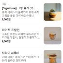 굽돌집 잠실방이직영점 이미지