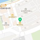 진흥상록공인중개사사무소 네이버블로그
