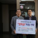 푸른환경 이미지