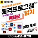 오피스119