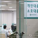꺾이지 않는 빚투…5대銀 마통잔액 43조 이미지