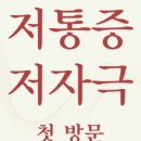 라밍왁싱