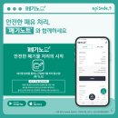 주)경남석유 이미지