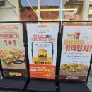 계남로326번길 11 | 제목: 춘천 수제버거 맛집! &lt;왓더버거 춘천후평점&gt; GRAND OPEN 이벤트 + 인기메뉴 후기 총정리