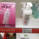 웨이브유통