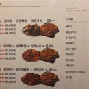 누리마을감자탕왜관점