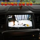 린나이원주점