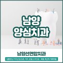 이미지연합치과의원 이미지