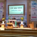 연산로교회 이미지