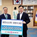 로만시스주식회사