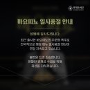 푸라닭 헤럴드경제