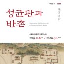 반촌순대