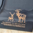 염소연구소 | 흑염소즙 부모님 선물 추천 한동녹용 더:한 흑염소진액 후기