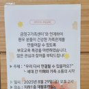 열린큰병원 | 금정구 가족지원센터 부모교육｜온사랑병원에서 열린 가족소통 특강 후기