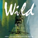 미그웨치 - 고양시 덕양구 화신로272번길 42 | 미그웨치