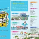북무안IC