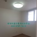 평택토박이공인중개사사무소 이미지