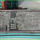 침천정(枕泉亭) 티스토리
