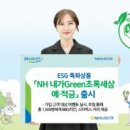 남양농협앞 이미지