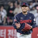 한현희 카카오 검색결과