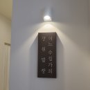 국립대구박물관건너 버스정류장 | [자유여행]당일치기 춘천 여행(국립춘천박물관 이건희 특별전 주말 예약 후기/해나데 페스티벌/춘천명물...