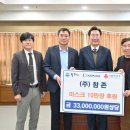 주식회사 참존