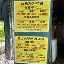 태성세차장 이미지