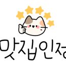 만복왕갈비탕 이미지