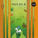 선한북스
