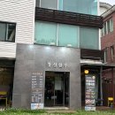 일산맛집 창신한우정육점식당 폭주한 후기