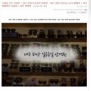 PARTNER SHOP(파트너 샵) 이미지