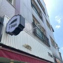 7Pigs(세븐피그스) | 동편마을 보쌈정식 맛집, 세븐피그스 에서 족발, 보쌈정식 찐후기