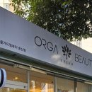 34 | [양산피부관리]올가드림뷰티증산점 모공디톡스관리 찐찐찐.후기!!