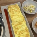 양산 범어 가성비 혼밥 맛집 종가한옥김치찜 솔직후기
